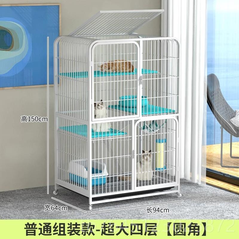 高档折叠室猫子家用超层大自由空间大型猫笼子笼内两猫舍猫窝猫笼