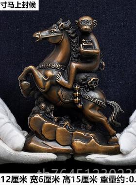 高档全铜马上封侯摆件猴子家居视厅电柜饰马的装摆设办公室商客务