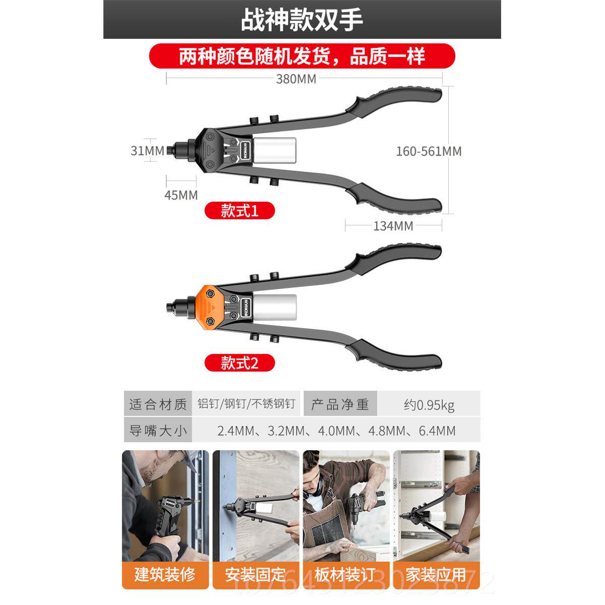 高档铆钉枪动拉枪工自业级拉钉枪拉卯拉手动抽芯抢家用工铆具打丁