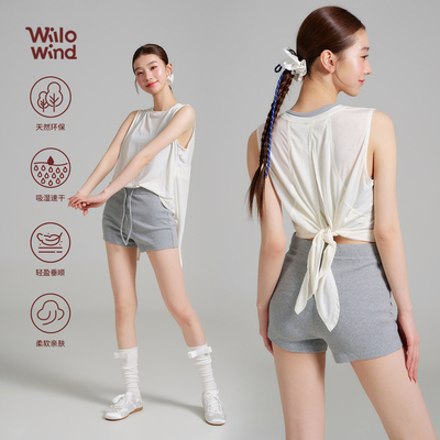 Willowind透气运动背心