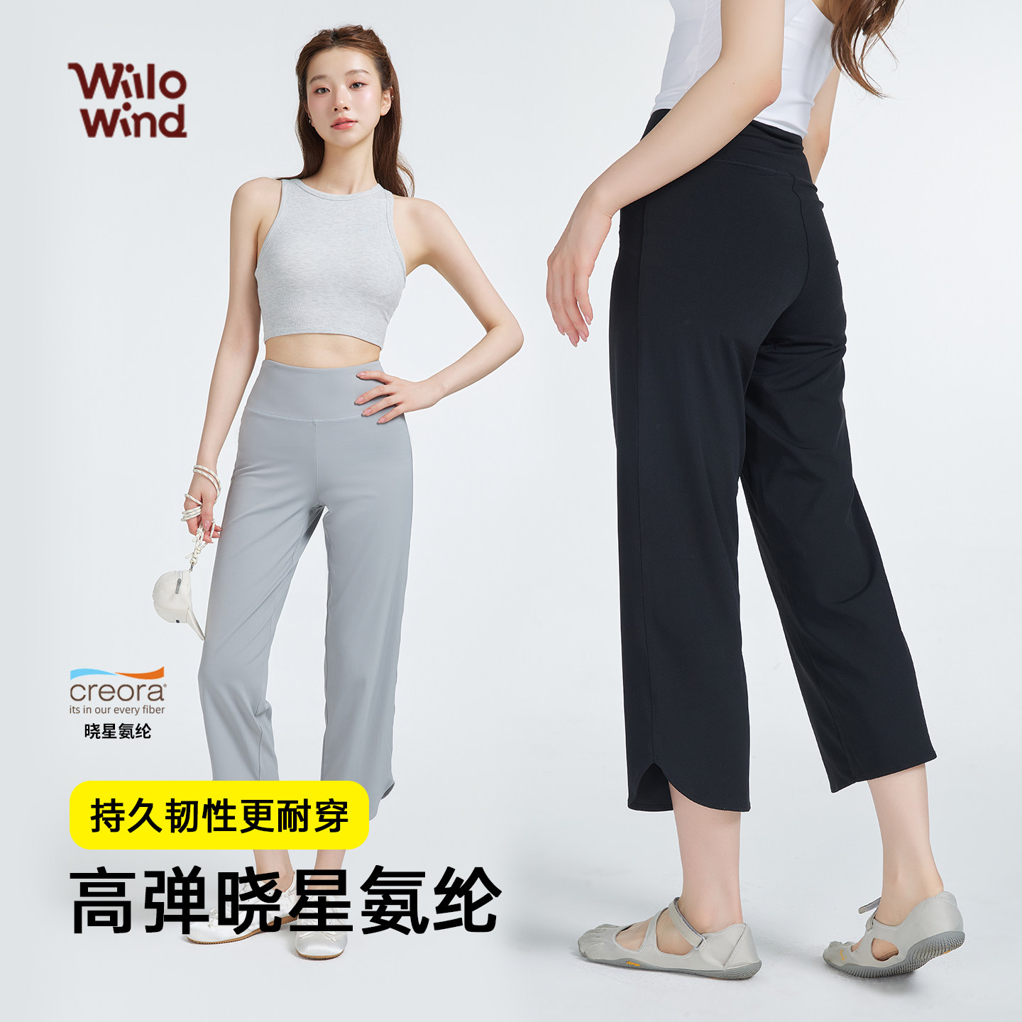 春夏新品7分瑜伽服女晓星氨纶高弹透气健身裤宽松款运动裤