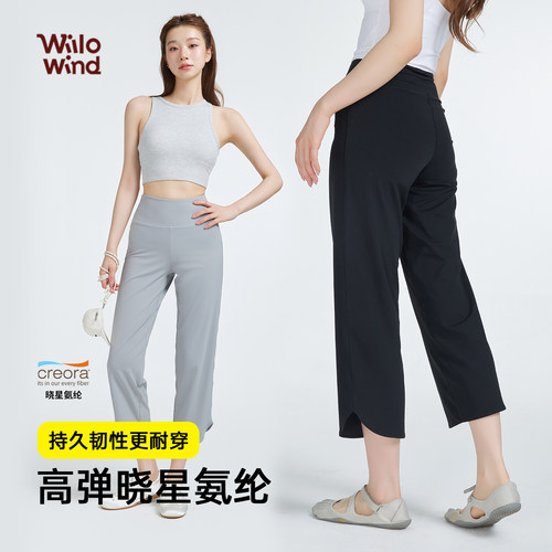 春夏新品7分瑜伽服女晓星氨纶高弹透气健身裤宽松款运动裤