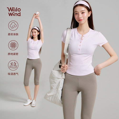 Willowind新品瑜伽服女柔软莫代尔螺纹健身服纽扣款亨利领运动服