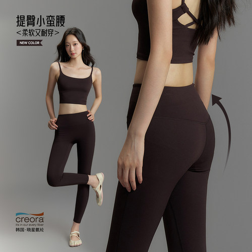 Willowind瑜伽裤女高腰收腹跑步健身瑜伽服提臀裸感运动无尴健身