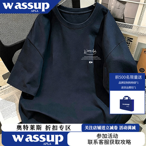 WASSUP美式高街简约设计感小众印花上衣情侣T恤男女百搭通勤半袖