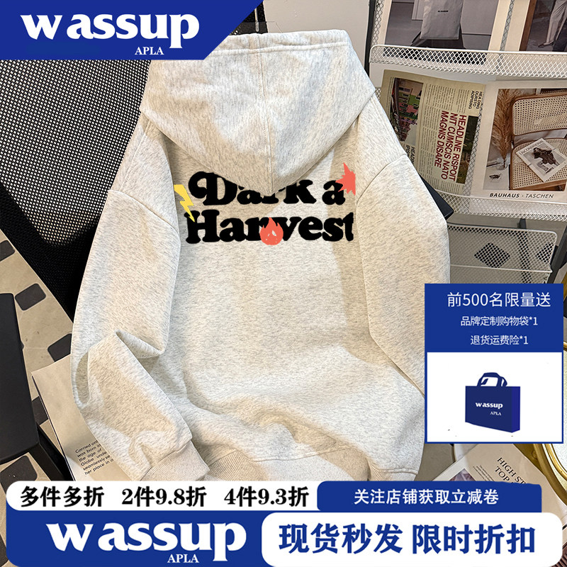 WASSUP秋冬季新款复古港味气质感时尚设计感百搭连帽套头卫衣外套