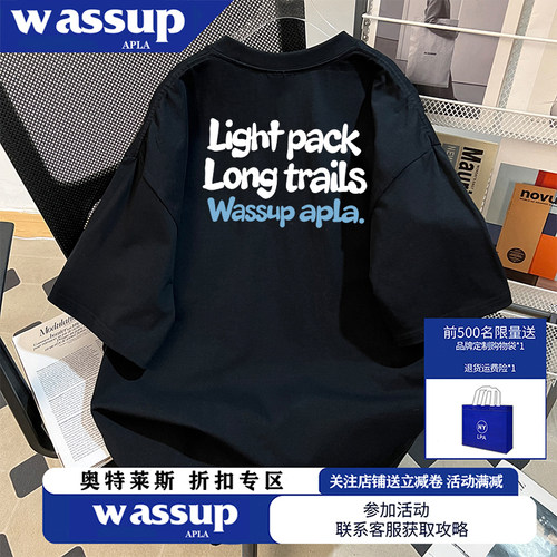 WASSUP美式高街撞色字母印花上衣情侣T恤男女百搭休闲通勤半袖