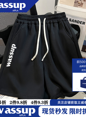 WASSUP运动短裤男夏季宽松直筒休闲裤青少年学生百搭大码五分裤子