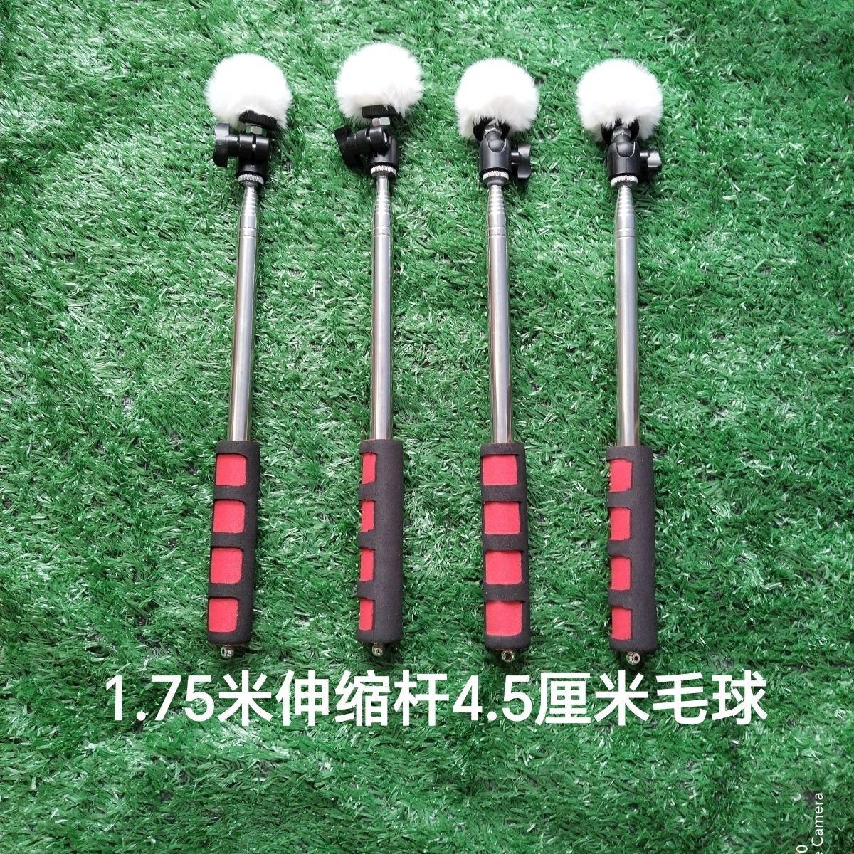 授粉器1.75米伸缩杆4.5厘米真兔毛球万向头授粉神器实用新型果树