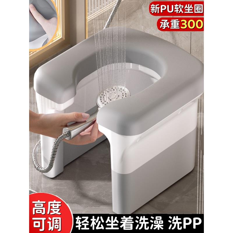 浴室专用洗澡凳子孕妇老年人洗屁股小椅子成人防滑防摔蹲厕坐便器