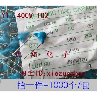 222M 102M 472M 脚距7.5 整包 高压瓷片安规Y电容250V 10MM 400V