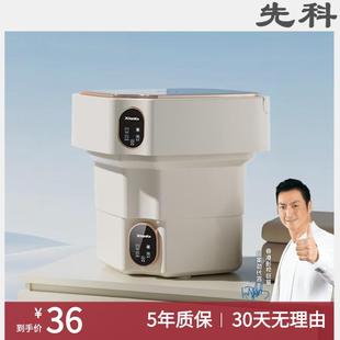 小浣熊折叠内衣洗衣机迷你专用洗袜子机全自动家用小型婴儿便携清