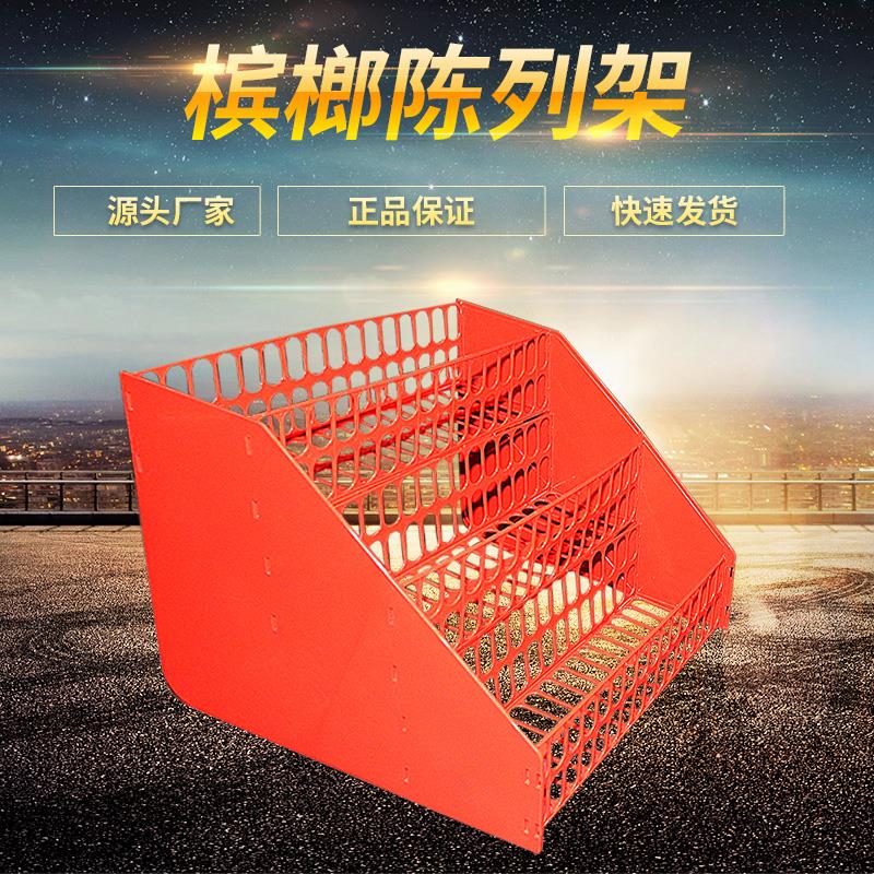 超市前台摆货架口香糖放槟榔小架子零食梯形展示架吧台啤酒饮料架