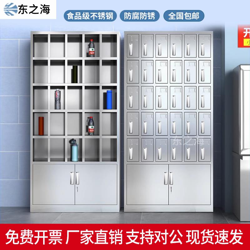 304不锈钢水杯柜员工车间水杯架多格带门工厂茶杯架茶水室杯子柜