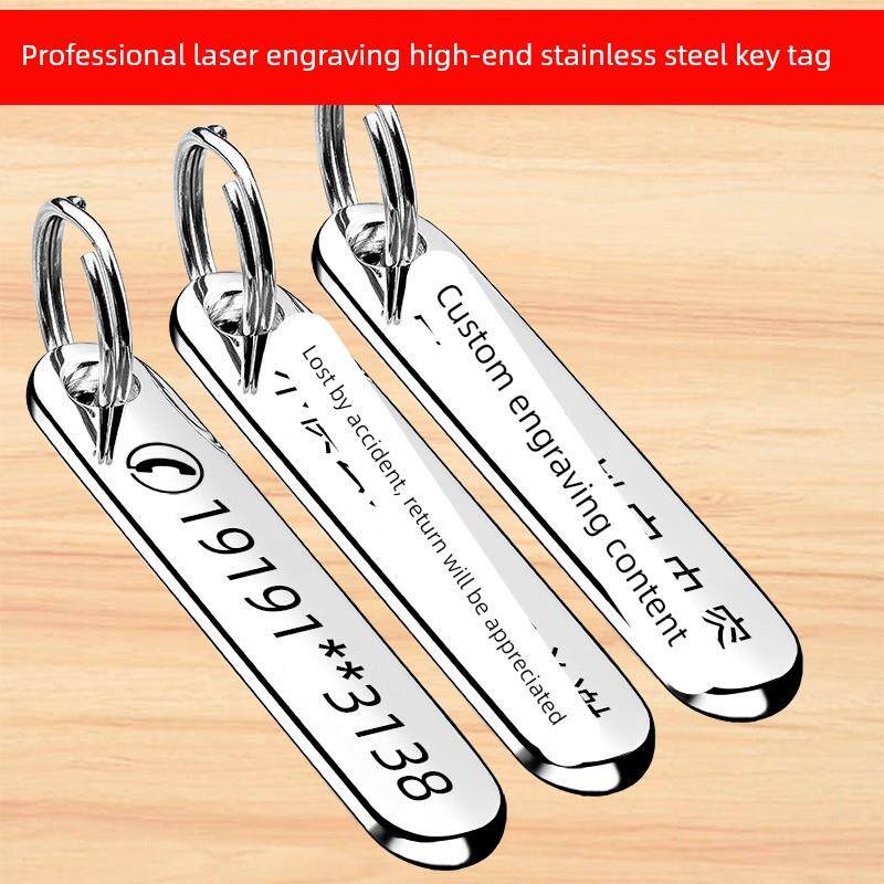 防丢号码牌汽车钥匙扣电话手机男士女环炼挂件不锈钢挂饰定制刻字