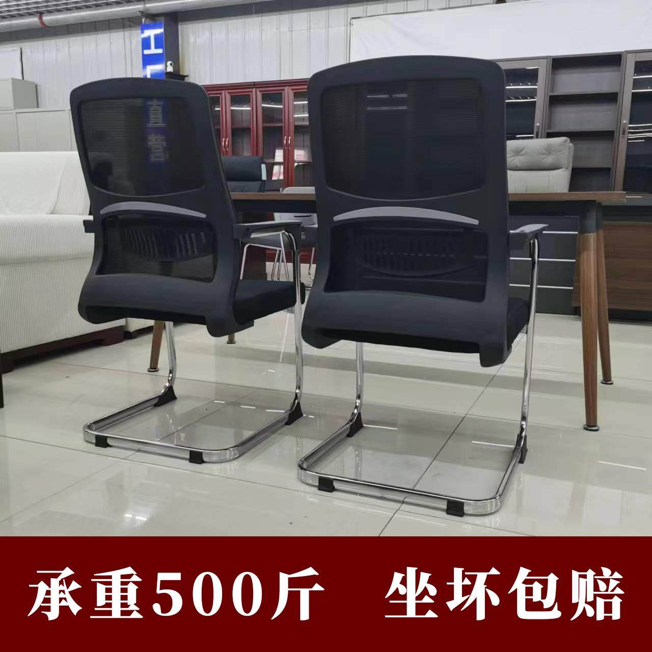 新款办公椅舒适久坐不累会议室椅人体工学椅子职员椅员工椅电脑椅