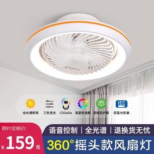 卧室客厅餐厅吊扇灯家用一体电风扇灯静音 摇头吸顶风扇灯2024新款