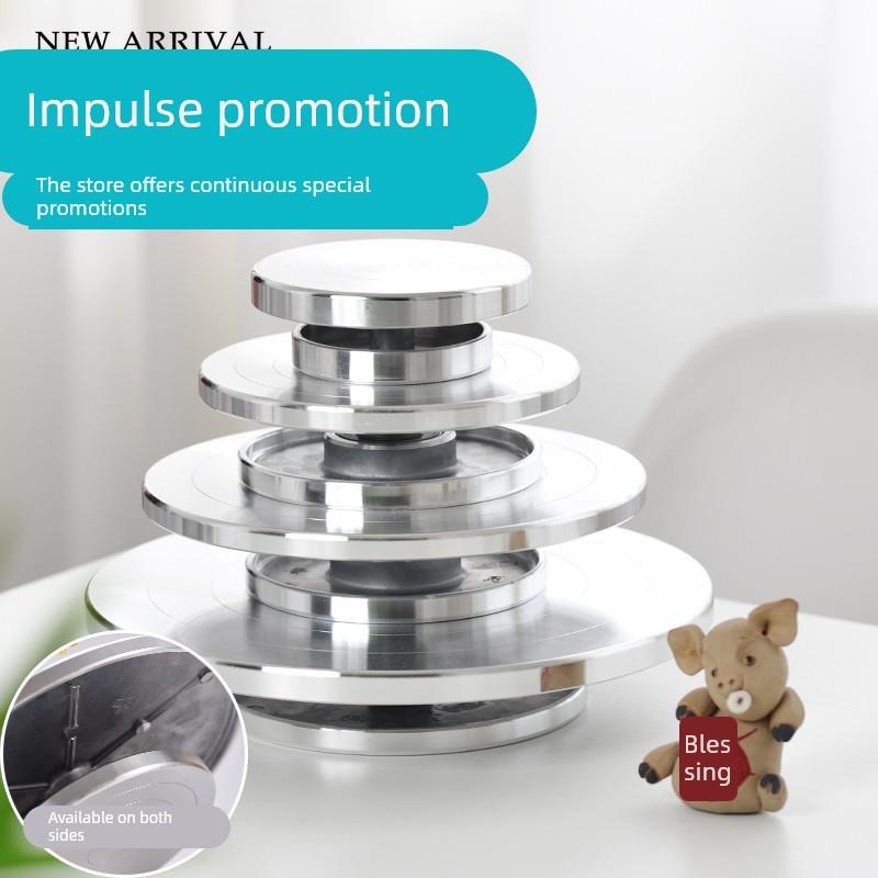 陶艺转盘雕塑转台手办泥塑模型底座烘焙蛋糕裱花铝合金旋转台双面