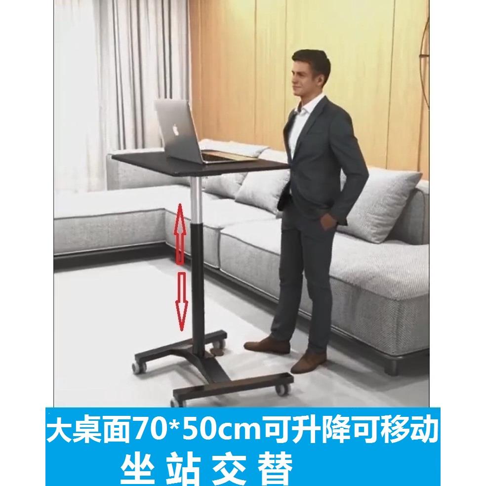 站立式办公桌子升降直播笔记本电脑移动演讲培训家用工作台写字桌