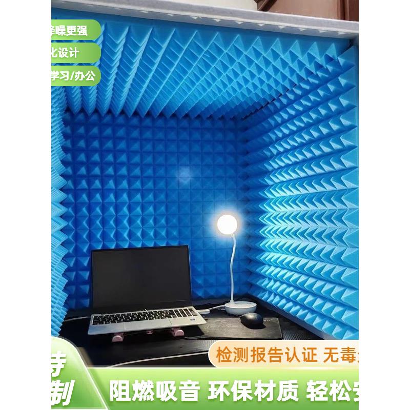 可移动隔音房静音仓家庭用室内隔音舱直播间降噪隔音仓办公室