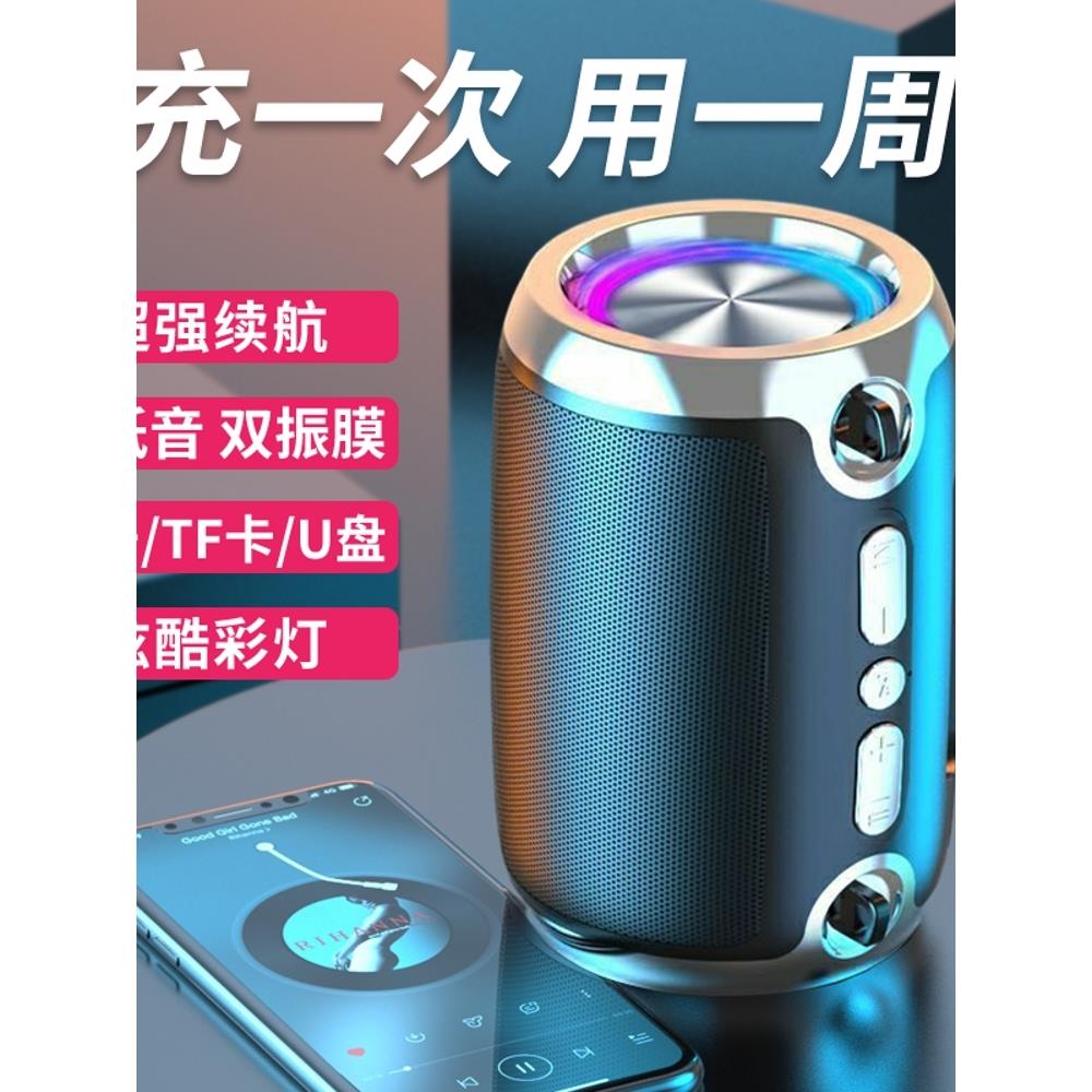 蓝牙音响低音炮超大音量电脑户外家用插卡FM收音机手机无线