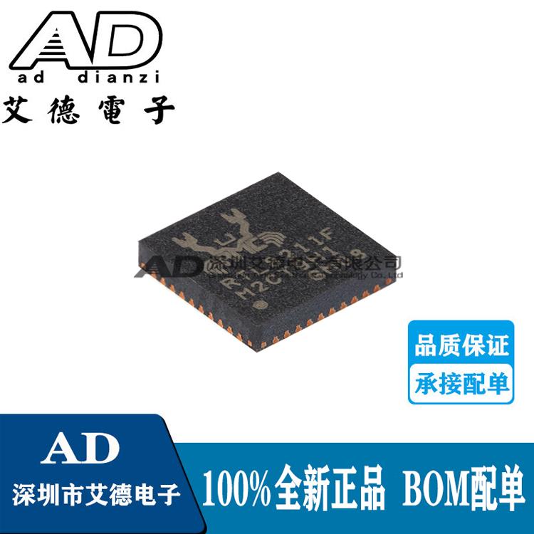 原装正品RTL8211F-CG RTL8211F QFN40 嵌入式 千兆物联网控制芯片