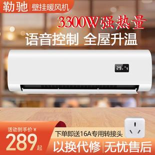 暖风机家用卧室大功率定时电暖气速热浴室防水免打孔 取暖器壁挂式