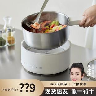 电炒小电锅 olayks立时畅销日韩全钢无涂层电煮锅家用多功能分体式