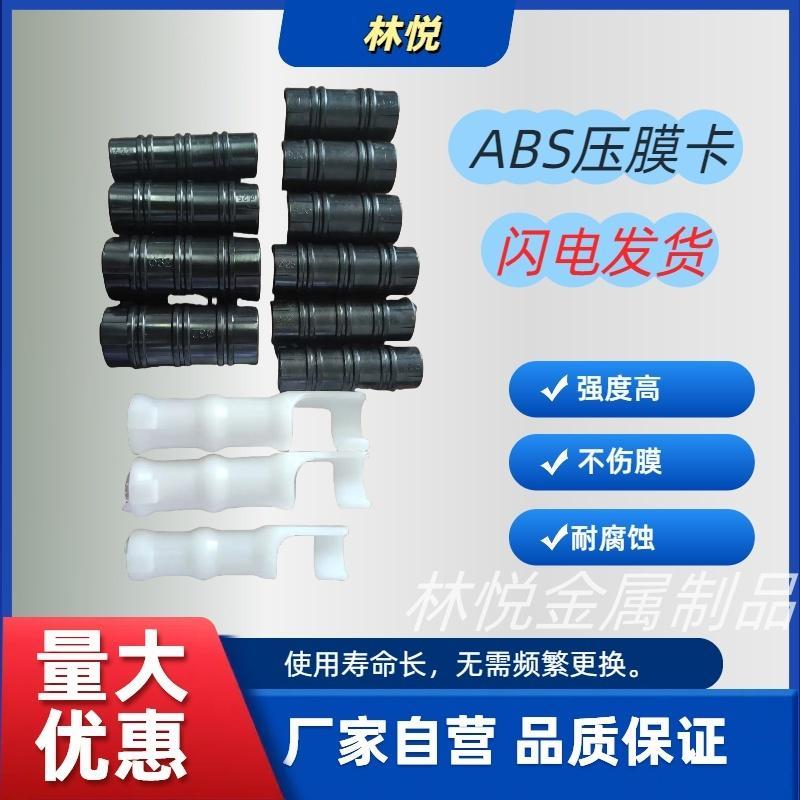 大棚配件黑色合金塑料压膜卡钢管卡扣夹子薄膜卡白正反卡