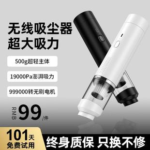 车载吸尘器家用大吸力无线小型手持真空大功率静音清洗车用吸猫毛