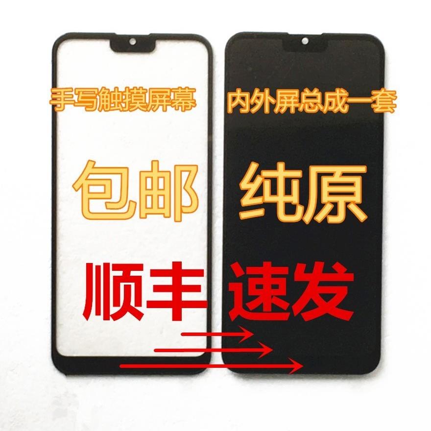SAILF硕王20220728MT屏幕总成 i13Pro外内屏盖板X16Pro一体屏手机