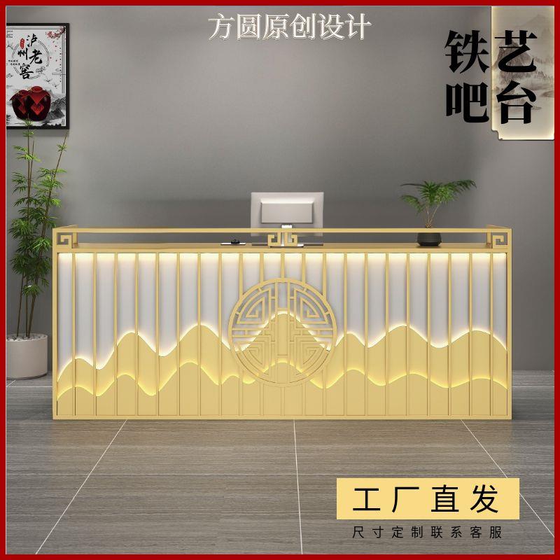 餐饮饭店新中式吧台收银柜台酒柜楼一体火锅店铁艺台彷古前台接待