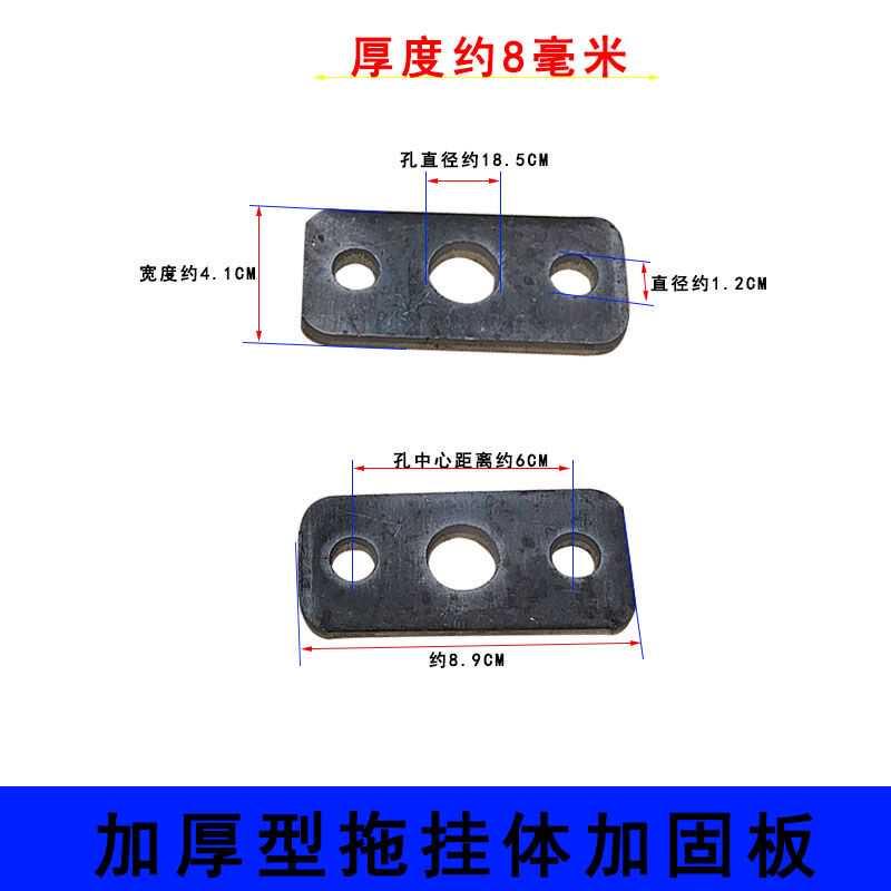 农机配件转换接头尖头加厚加强加固型垫片牵引框拖挂体连接件结构