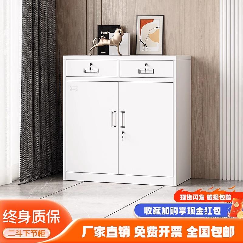 加厚二斗矮柜办公室资料文件柜家用带锁抽屉阳台柜铁皮储物工具柜