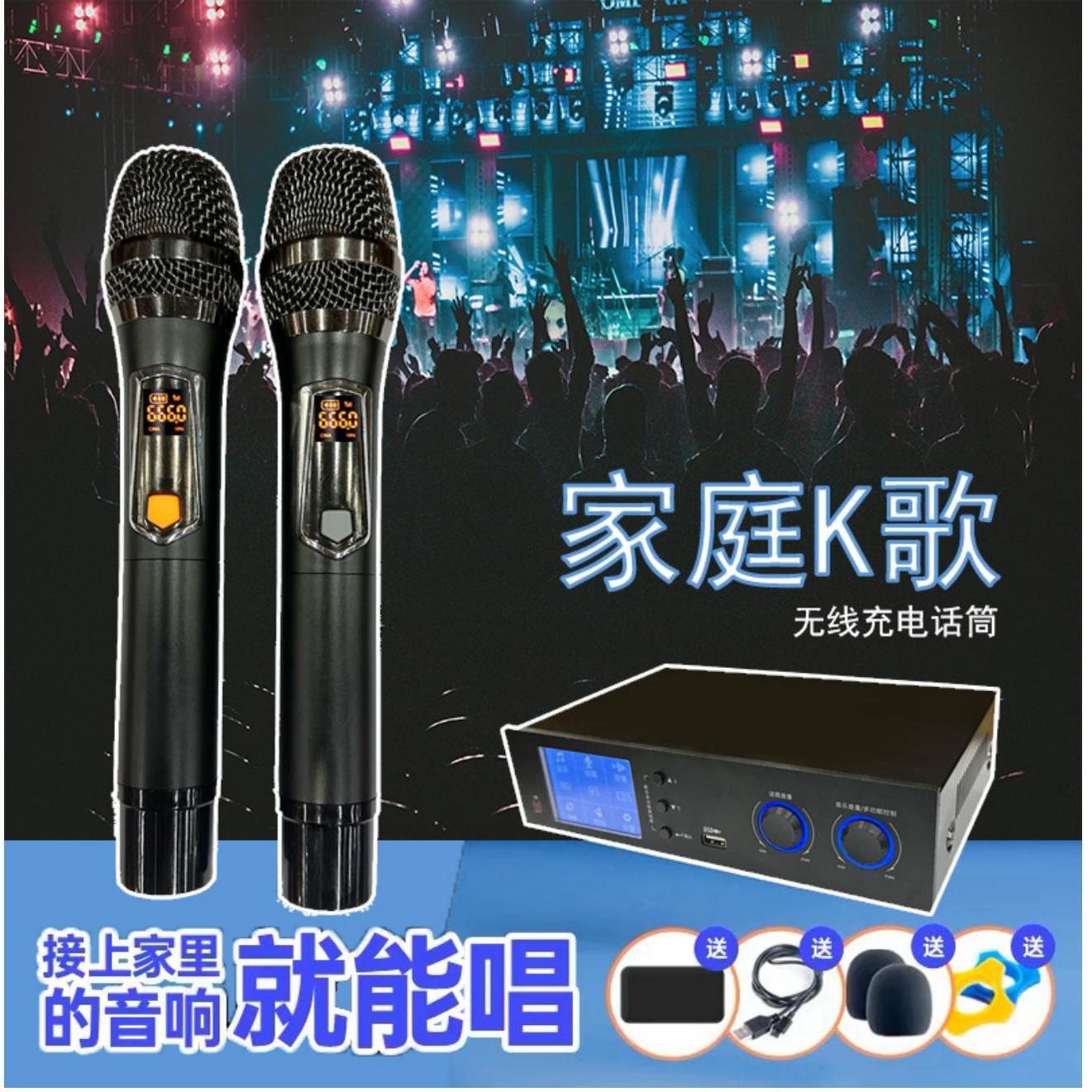 电视K歌音响功放无线麦克风家用话筒直播声卡家庭ktv点歌机卡拉OK