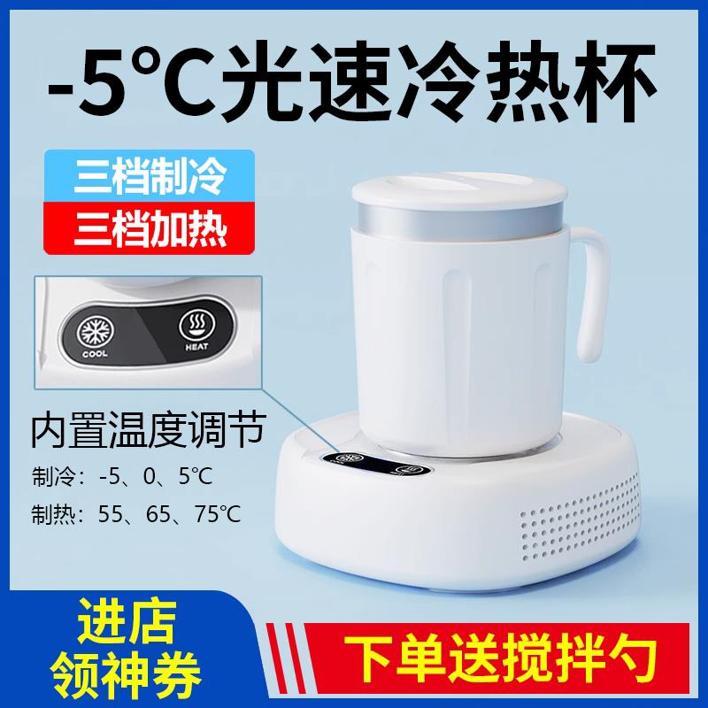 快速制冷杯子杯垫家用宿舍冰镇饮料硅芯片速冻便携小型迷你制冰机