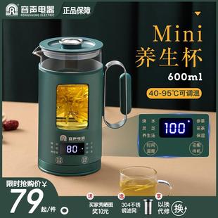 容声养生壶家用多功能便携式 电炖杯办公室保温烧水迷你小型煮茶壶
