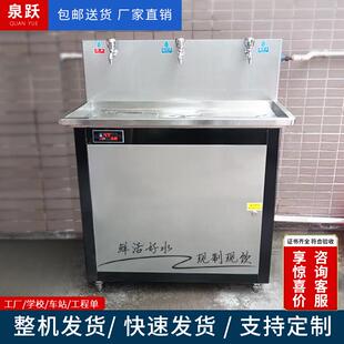 过滤一体直饮水机工厂商用大容量车间温热开水器ro反渗透净水刷卡