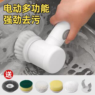 电动清洁刷多功能家用厨房卫生间地板洗碗刷锅神器缝隙刷电动刷子