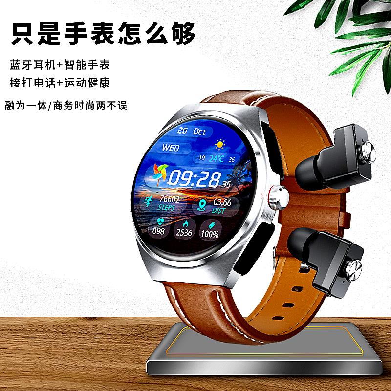 华【HUWE】为手机适用智能手表蓝牙耳机二合一通话运动心率血压环