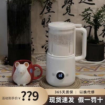 olayks立时迷你破壁机豆浆机家用全自动官方正品旗舰店小型1-2人