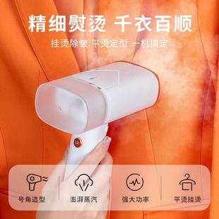 慕戈挂烫机旗舰店迷你熨衣服 家用 名便携式 手持小型2024新款
