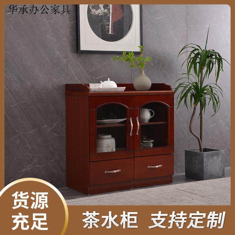 茶水柜办公会议室实木皮油漆矮柜二门三门置物柜餐厅放置柜源工厂