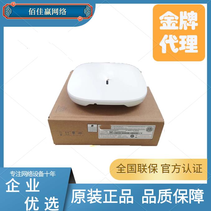华三WA6520/6520S/6522-C/D/E/HI-FIT WiFi6千兆室内吸顶无线AP