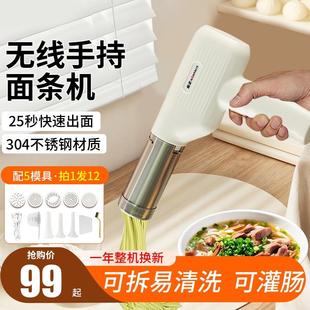 手持家用大压力出面自制DIY各式 2024新款 面条机便携全自动压面机