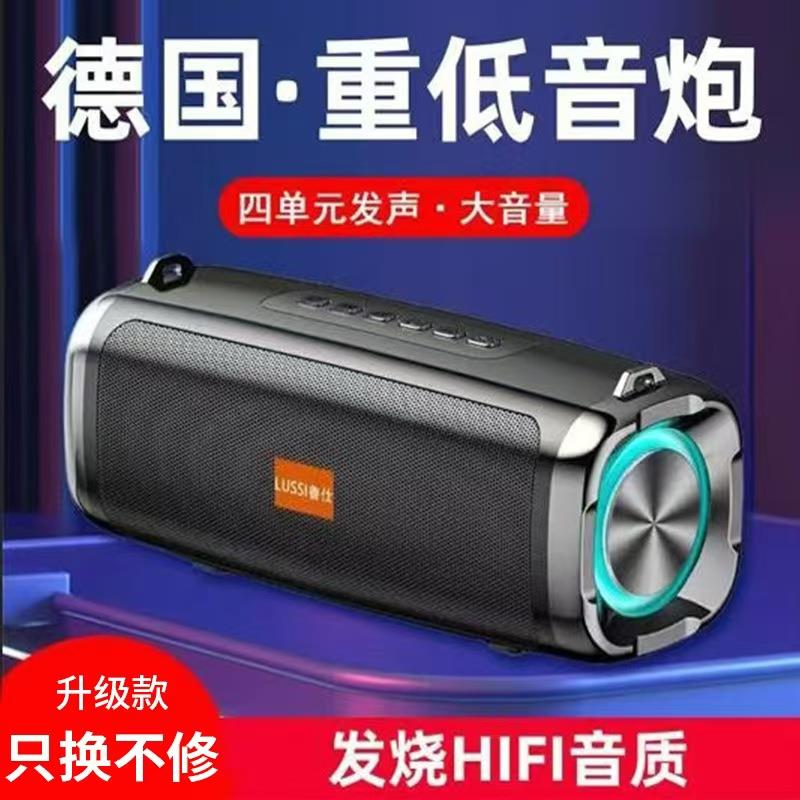 智能音响小型广场舞低音炮大音量户外车载家用手机蓝牙音箱高音质