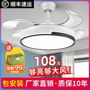 家用客厅餐厅吊扇灯卧室电扇吊灯一体带电风扇 风扇灯2024新款 灯