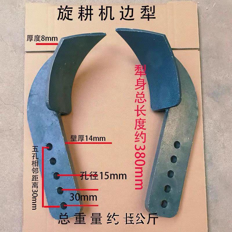 2025新款旋耕机边犁,大款加厚坚固耐用型边犁