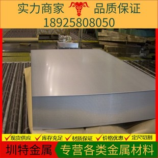 5.0mm 现货宝钢镀锌板 A3铁板q235钢板20 热轧板45号 冷轧钢板0.3