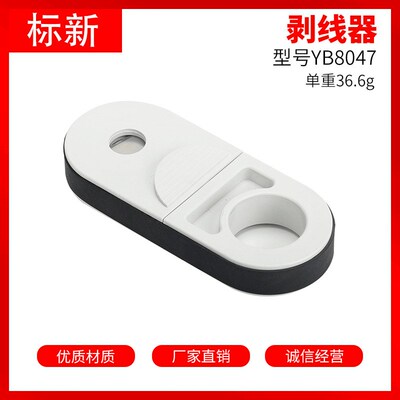 网络同轴线剥线器 网络线 电缆线 多功能钳剥皮工具